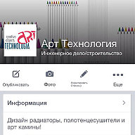 Арт Технология в Facebook и Instagram