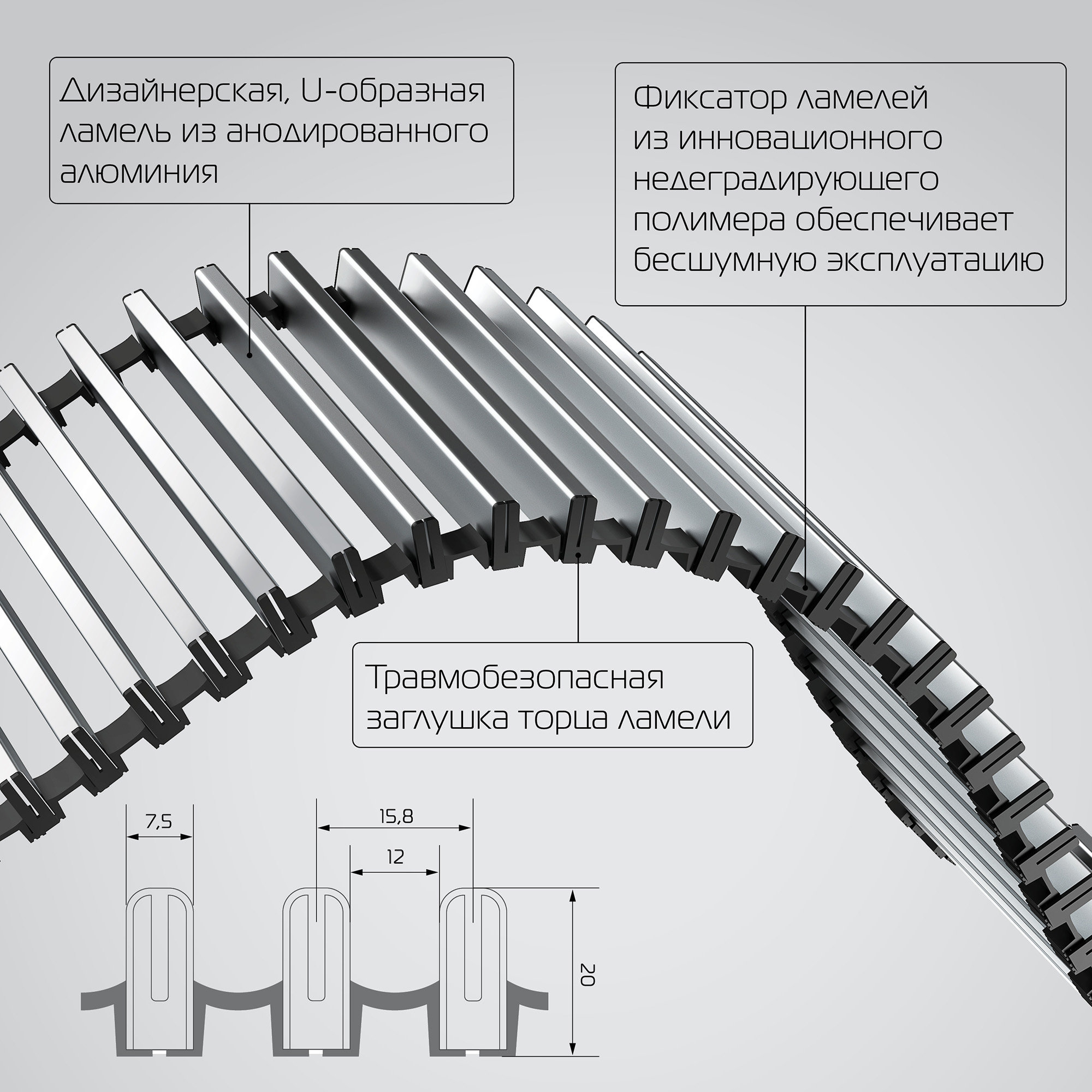 BRONER Q150/200